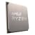 Procesador AMD Ryzen 5 5600XT  AM4